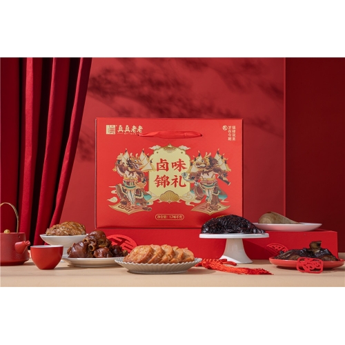 鹵味錦禮(鹵味禮)